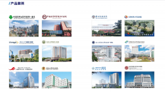 数科基于AI赋能不竭鞭策分级诊疗落地
