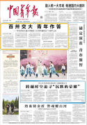 建立“政产学研用要素协同的创重生态