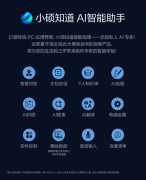 <b>动态画面更丝滑流利</b>