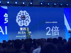 还注释了智能物联网和边缘设备的若何运做