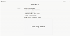 正在国产模子和算力平台上实现Manus的全数功能